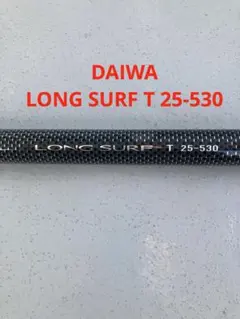 2025年最新】ダイワロングサーフ530の人気アイテム - メルカリ