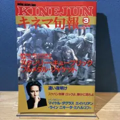 Item thumbnail for item 18830569-2a06-4717-906b-27223338ff94