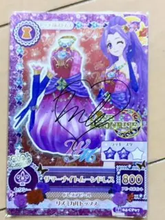 2026年最新】アイカツカード 美月 サインの人気アイテム - メルカリ