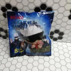 【匿名発送】呪術廻戦　ラウンドワン　五条悟  非売品