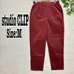 studio CLIP コーデュロイパンツ テーパードパンツ ボルドーM
