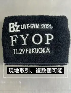 B'z FYOP 11/29 福岡限定リストバンド　ガチャガチャ
