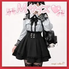 【M】 ブラウス スカート セットアップ 地雷系 量産型 フリル レース