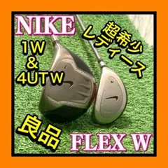 良品 NIKE IGNITE+ 激レアレディース 1W ドライバー FLEX W 良品 NIKE IGNITE+ 激レアレディース 1W ドライバー FLEX W - メルカリ
