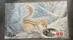 アニマルカードゲーム　プレイマット　冬への備え