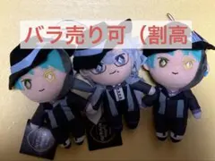 ツイステ　EX ぬいぐるみ　アズール　ジェイド　寮服