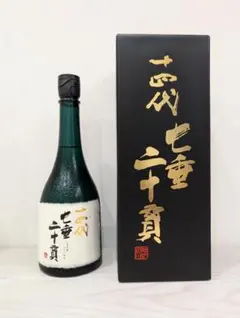 十四代 七垂二十貫 空き瓶　未洗浄 空瓶・最新瓶詰め】十四代 七垂二十貫 十四代 七
