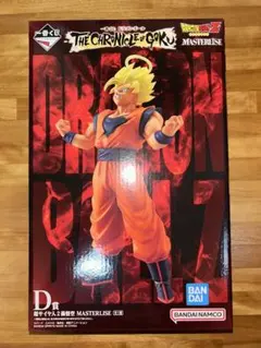 一番くじ ドラゴンボール フィギュア　超サイヤ人2孫悟空