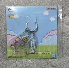 たまごっち 一番くじ G賞 やんぐくちぱっち