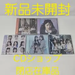 つじあやの④CRYSTAL KAY⑥大塚愛④の計CDアルバム14枚未開封品セット 大塚愛 <CD3枚セット> - メルカリ