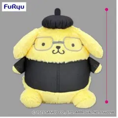 最安値♥ポムポムプリンぼくにメロメロ～?超BIGぬいぐるみ