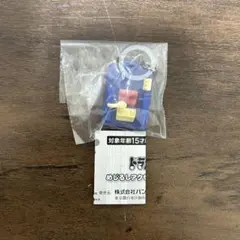 ドラえもん　めじるしアクセサリー　vol.4 タイムマシン