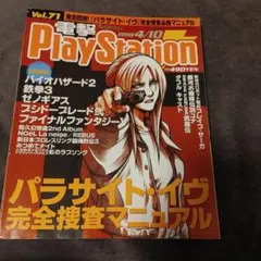 せいしょう様 リクエスト 2点 まとめ商品