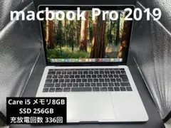 Apple MacBook pro 2019 i5 8GB 256GB
