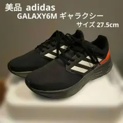 ランニングシューズ 27.5