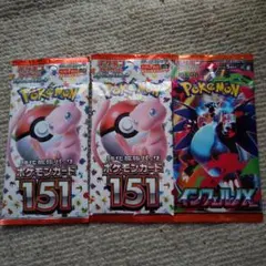 ポケモンカード 強化拡張パック 151 2パック インフェルノX 1パック