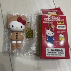 ハローキティ展　くまスーツ　キティ　シークレットマスコットチャーム　くま
