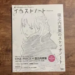 2026年最新】窪之内英策の人気アイテム - メルカリ