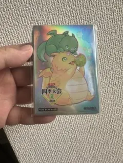 2026年最新】遊戯王 中国 大会 限定の人気アイテム - メルカリ