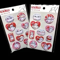 残りわずか·͜· ベイマックス( ꕹ )ウォーターシール2枚セット♡