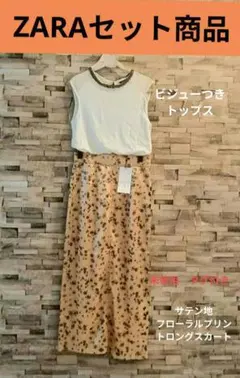 ZARA - フローラルプリントニットトップス - メルカリ