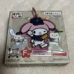 マイメロディ　アクリルキーホルダー