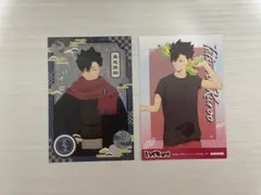 黒尾鉄朗　ポストカード　ハイキュー