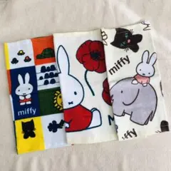 ミッフィー ハンドタオル 3枚