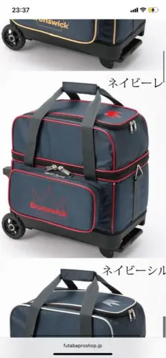 Brunswick ボウリング用2個入バッグ カモフラージュ - メルカリ