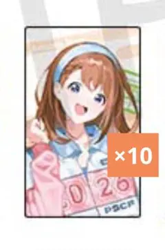 プロセカ クリフェス2026 エピカ 花里みのり 10点