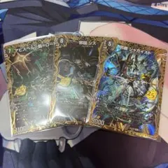 ジャガイスト アビスベル覇ロード 邪闘シス シク セット ドキつよ 黒緑アビス 邪幽ジャガイスト アビスベル＝覇＝ロード 邪闘シス
