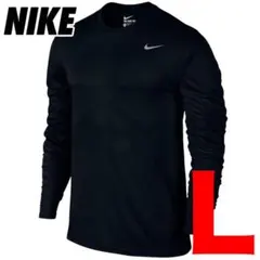 新品 ナイキ NIKE 長袖 ドライ Tシャツ DX0994 ブラック L