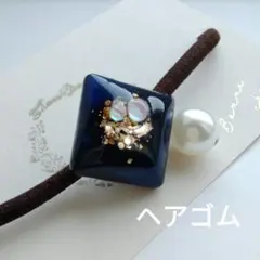 No.81　大人ブルー　大人かわいい　ヘアゴム　レジンヘアゴム