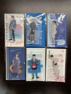 SnowMan 渡辺翔太　アクスタ6個セット