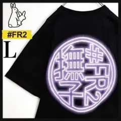FR2 金龍 Tシャツ L 新品 パーカー月桃 梅 撫子 羊蹄 港 スウェット