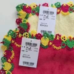 近沢レース　パプリカ　２枚セット