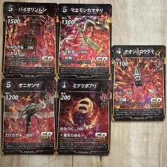 虫神器 赤SR（セット販売あり）のサムネイル
