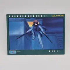 GHOST IN THE SHELL 攻殻機動隊 カードダスマスターズ 70枚 - メルカリ