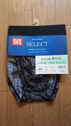【新品】BVD マイクロビキニ(S)メンズ・インナー・下着・アンダーウエア