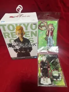 東京リベンジャーズ 花垣武道　たけみっち　フィギュア　アクスタ