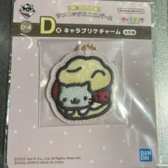 一番くじ ちょこっと サンエックスユニバース D賞 にゃんにゃんにゃんこ
