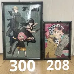 スパイファミリー ジグソーパズル完成品のサムネイル