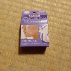 skinix エアウォール UV 19mm×3m 傷あとケアのサムネイル