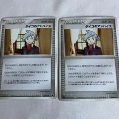 Item thumbnail for item 4918ef4a-17c0-4e81-b63a-d6e2ee79d146