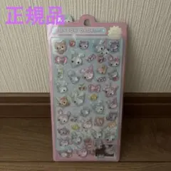 正規品 BONBON DROP seal