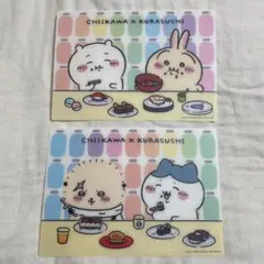 【新品未使用】くら寿司 ちいかわ ハチワレ うさぎ ラッコ 下敷き 2枚セット