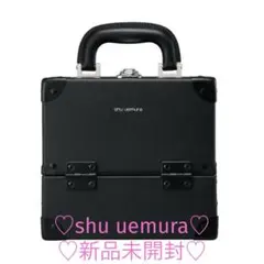 2026年最新】シュウ ウエムラ メイクボックスの人気アイテム - メルカリ