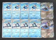 ポケモンカード　エンペルトex 進化ライン こうていのかまえ　10枚セット　M2のサムネイル