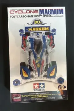 TAMIYA サイクロンマグナム ポリカボディスペシャルミニ四駆30週年記念