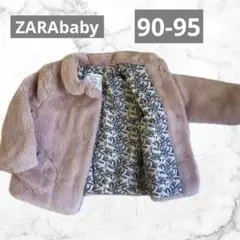 ZARA zara baby くすみピンク　厚手　ファー　アウター　90